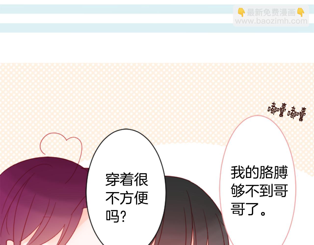 哥哥~請你收養喵 - 第87話 下午0點的服裝作業2(2/3) - 4