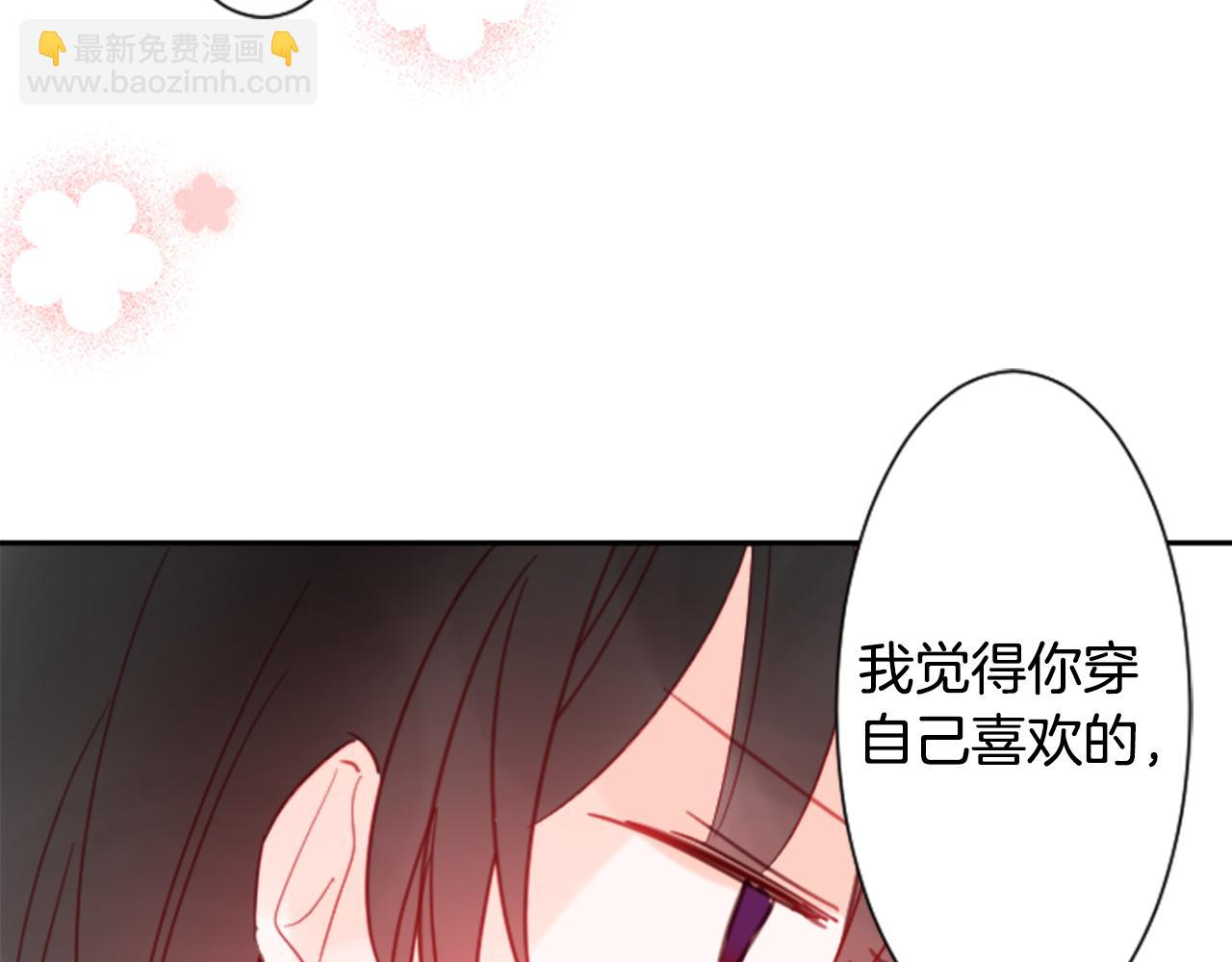 哥哥~請你收養喵 - 第87話 下午0點的服裝作業2(2/3) - 1