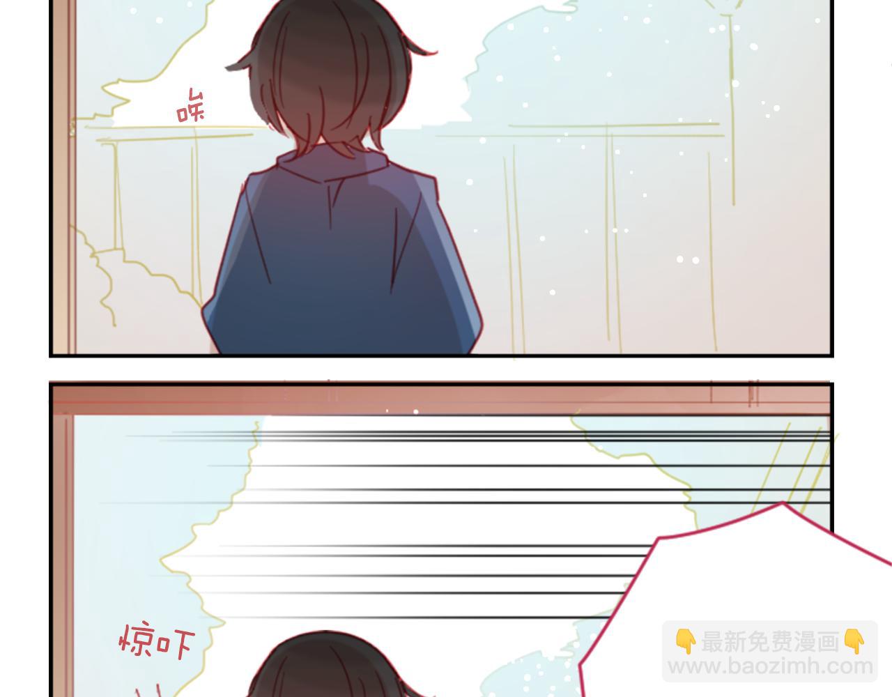 哥哥~請你收養喵 - 第89話 下午2點之後的顏色(1/2) - 8