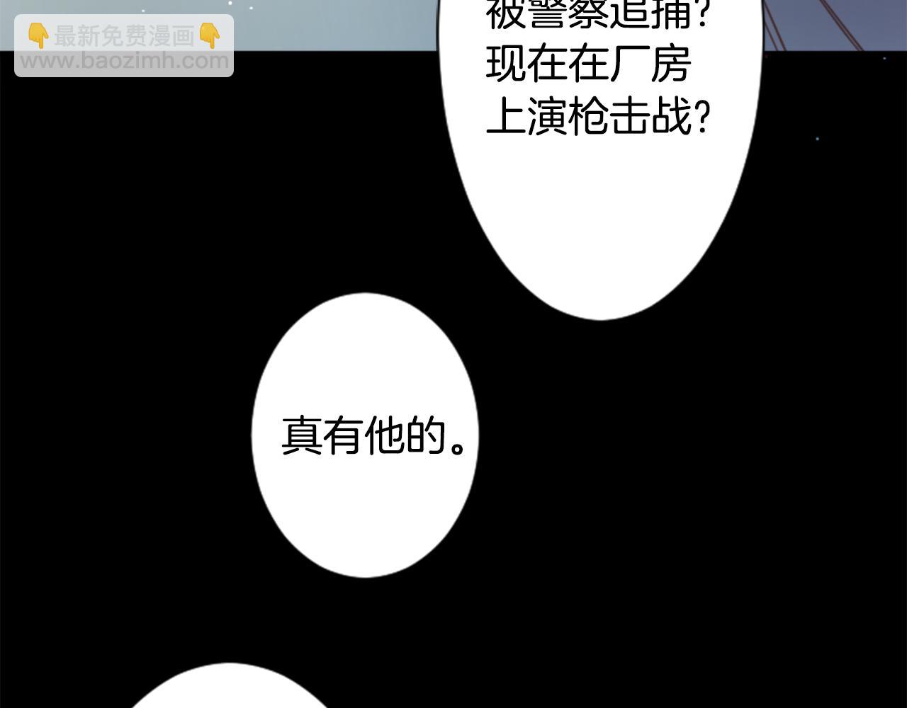 哥哥~請你收養喵 - 第91話 開頭是天使(1/2) - 5