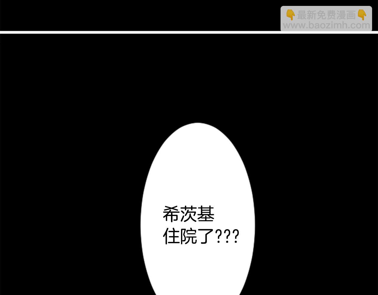 哥哥~請你收養喵 - 第91話 開頭是天使(1/2) - 7