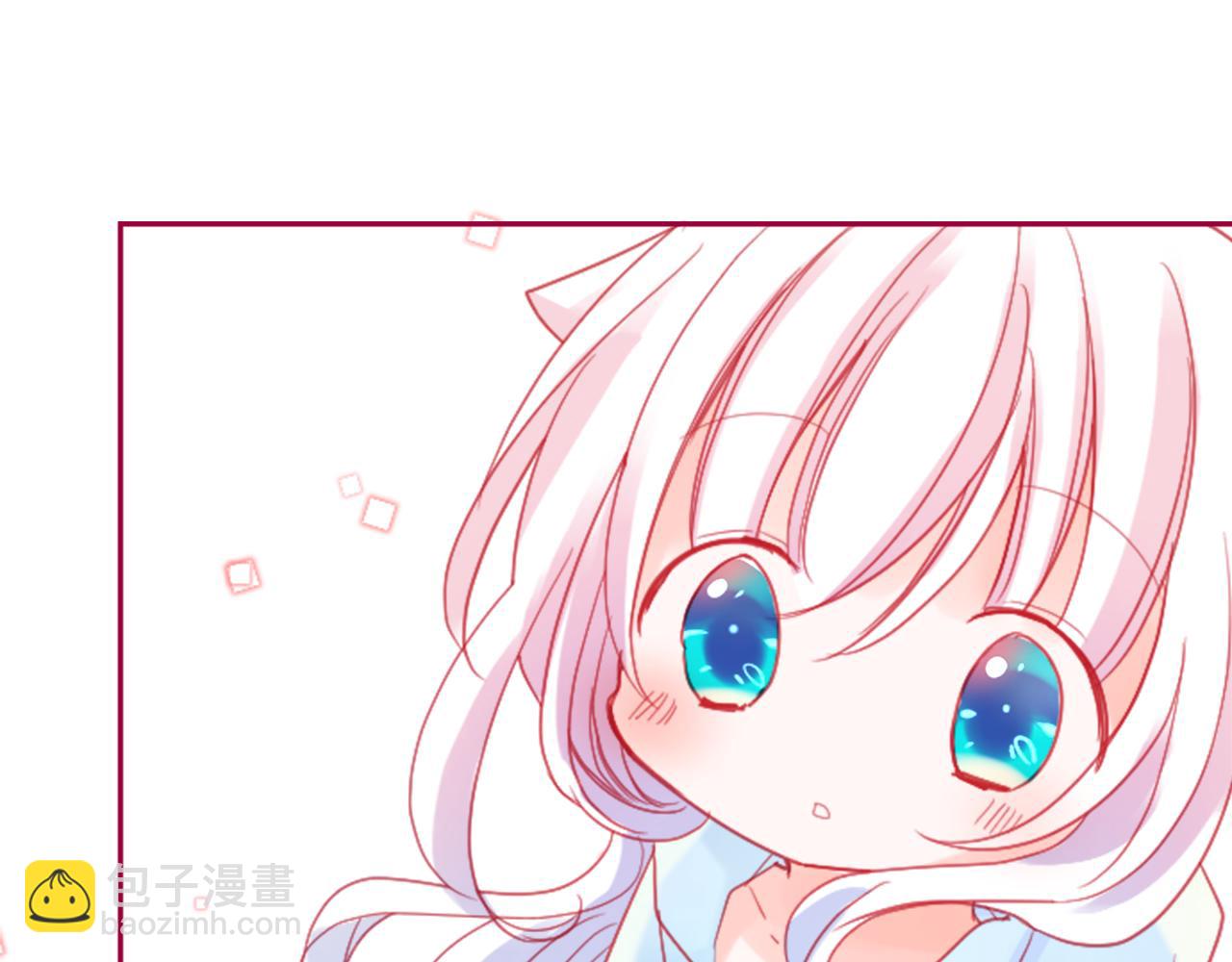 哥哥~請你收養喵 - 第91話 開頭是天使(1/2) - 1