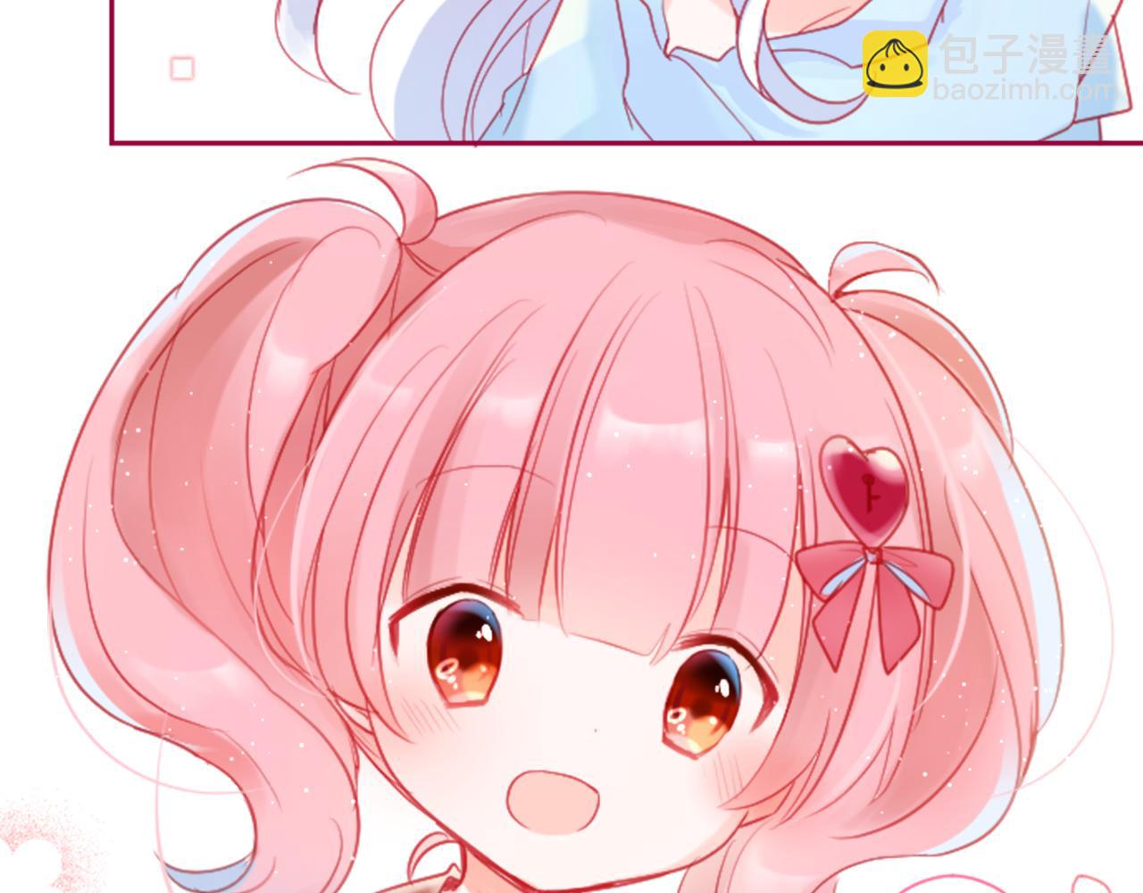 哥哥~請你收養喵 - 第91話 開頭是天使(1/2) - 2