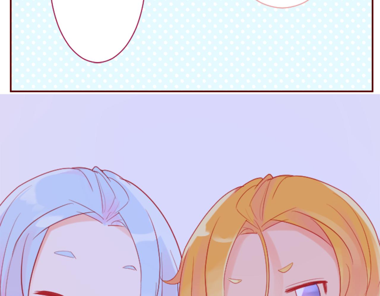 哥哥~請你收養喵 - 第91話 開頭是天使(1/2) - 7