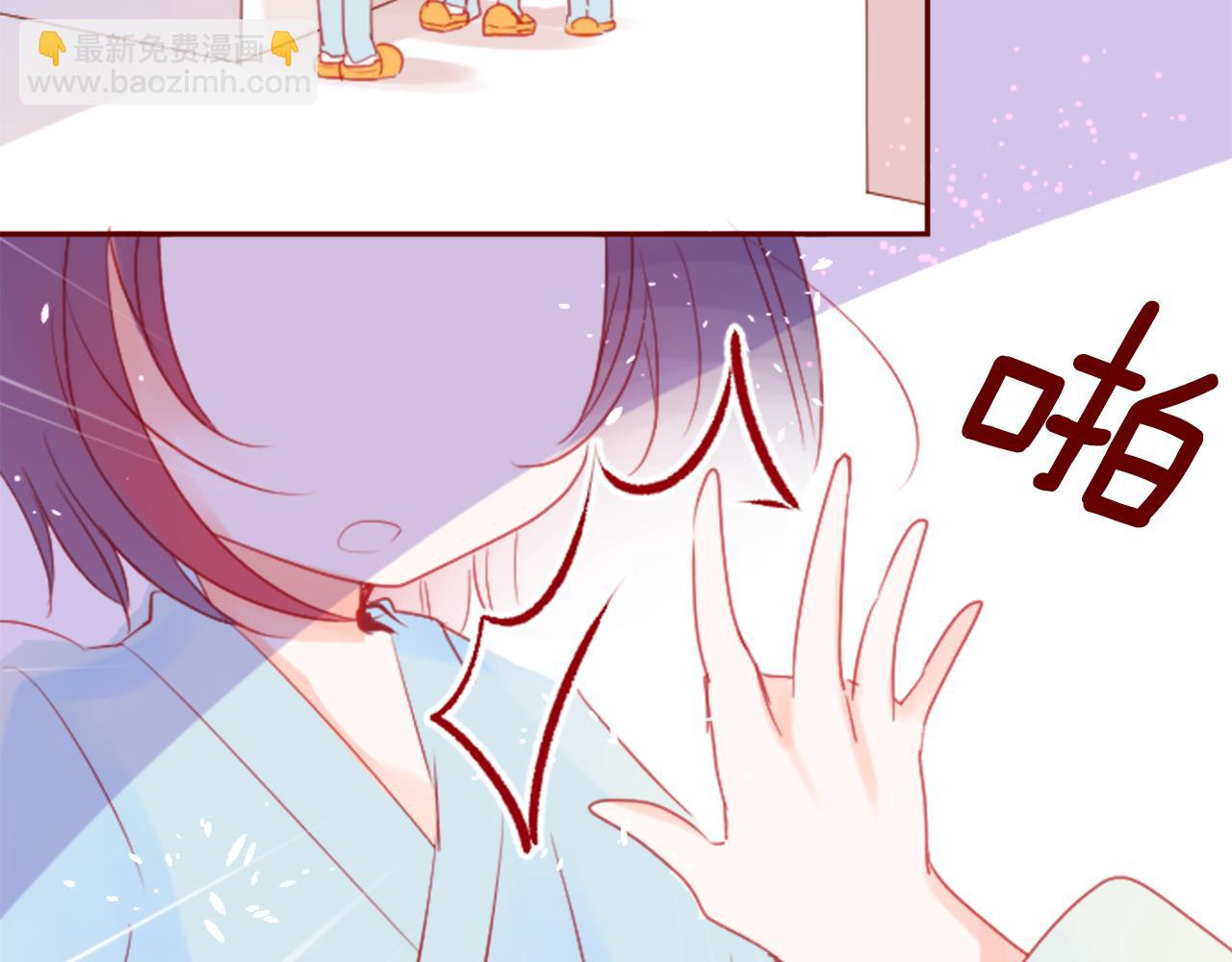 哥哥~請你收養喵 - 第91話 開頭是天使(2/2) - 6