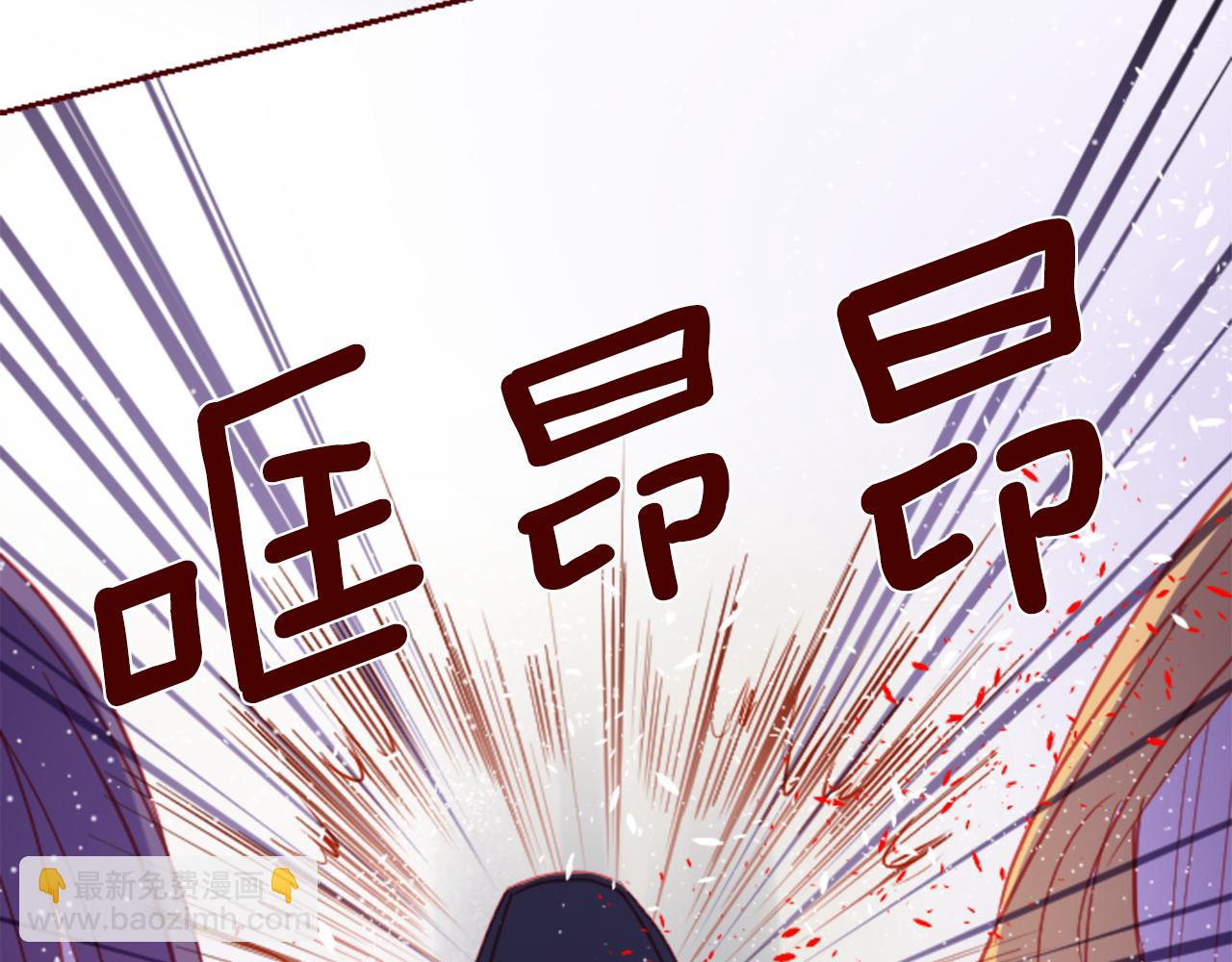 哥哥~請你收養喵 - 第91話 開頭是天使(2/2) - 2