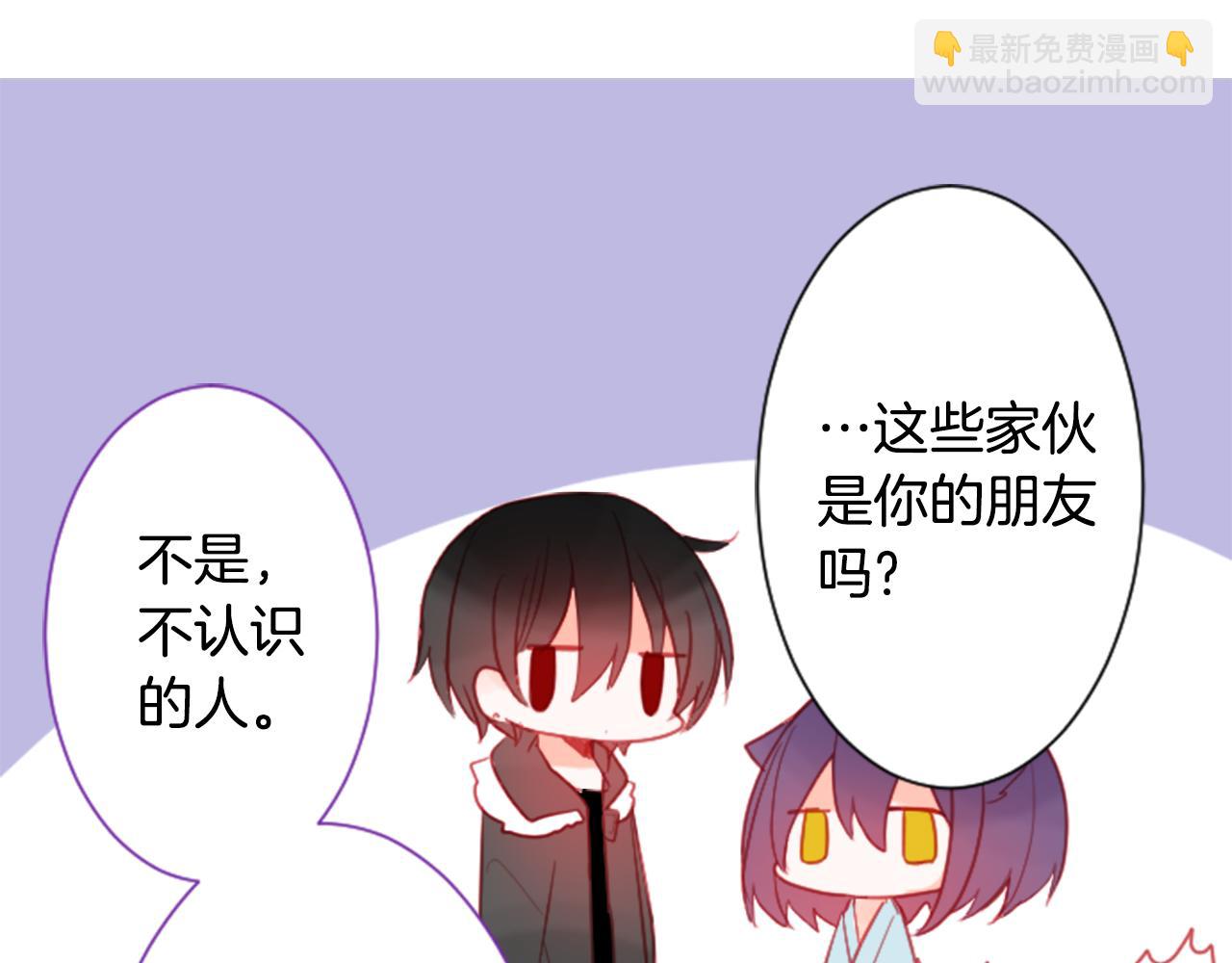 哥哥~請你收養喵 - 第91話 開頭是天使(2/2) - 4