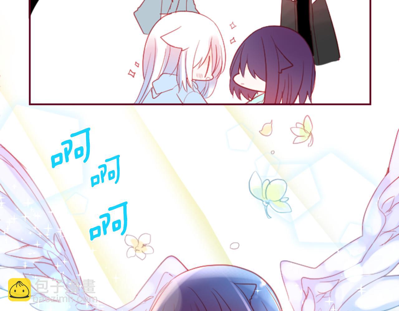 哥哥~請你收養喵 - 第91話 開頭是天使(2/2) - 1