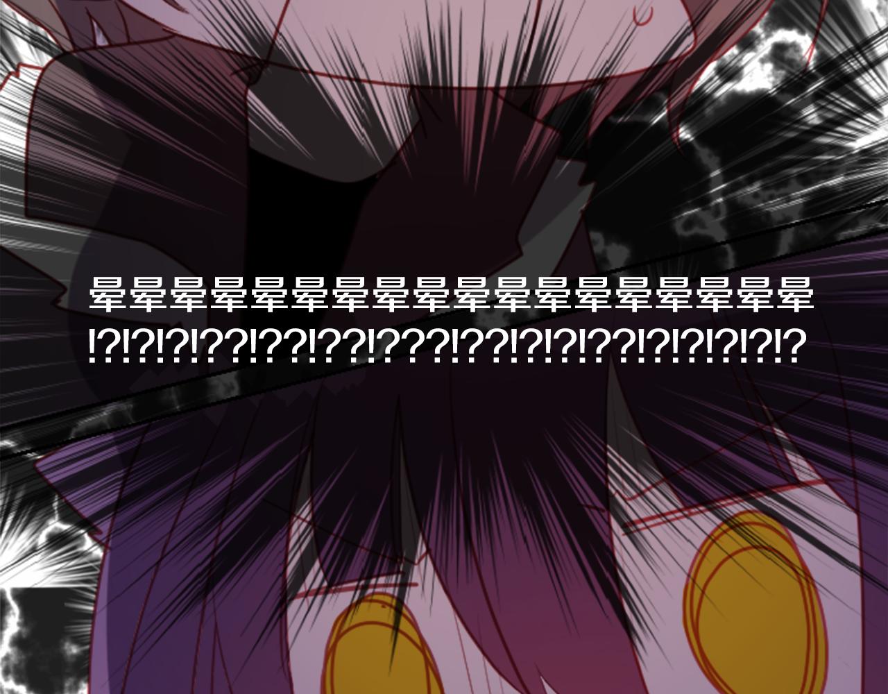 哥哥~請你收養喵 - 第93話 開頭是震驚(1/2) - 2