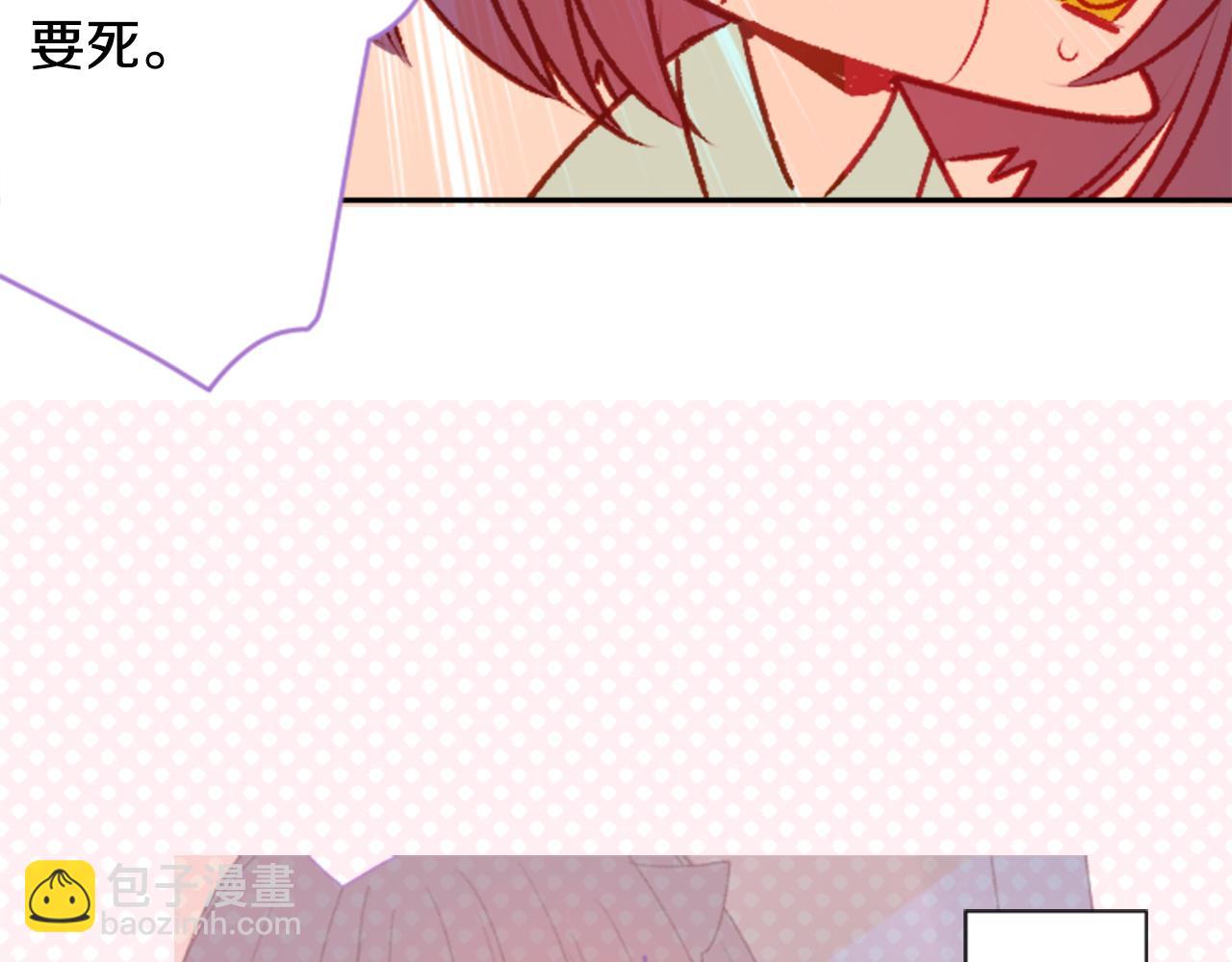 哥哥~請你收養喵 - 第93話 開頭是震驚(1/2) - 7