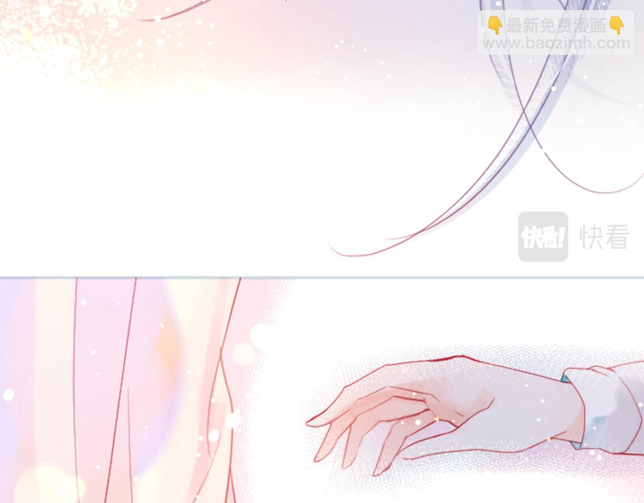 哥哥~請你收養喵 - 第93話 開頭是震驚(1/2) - 3