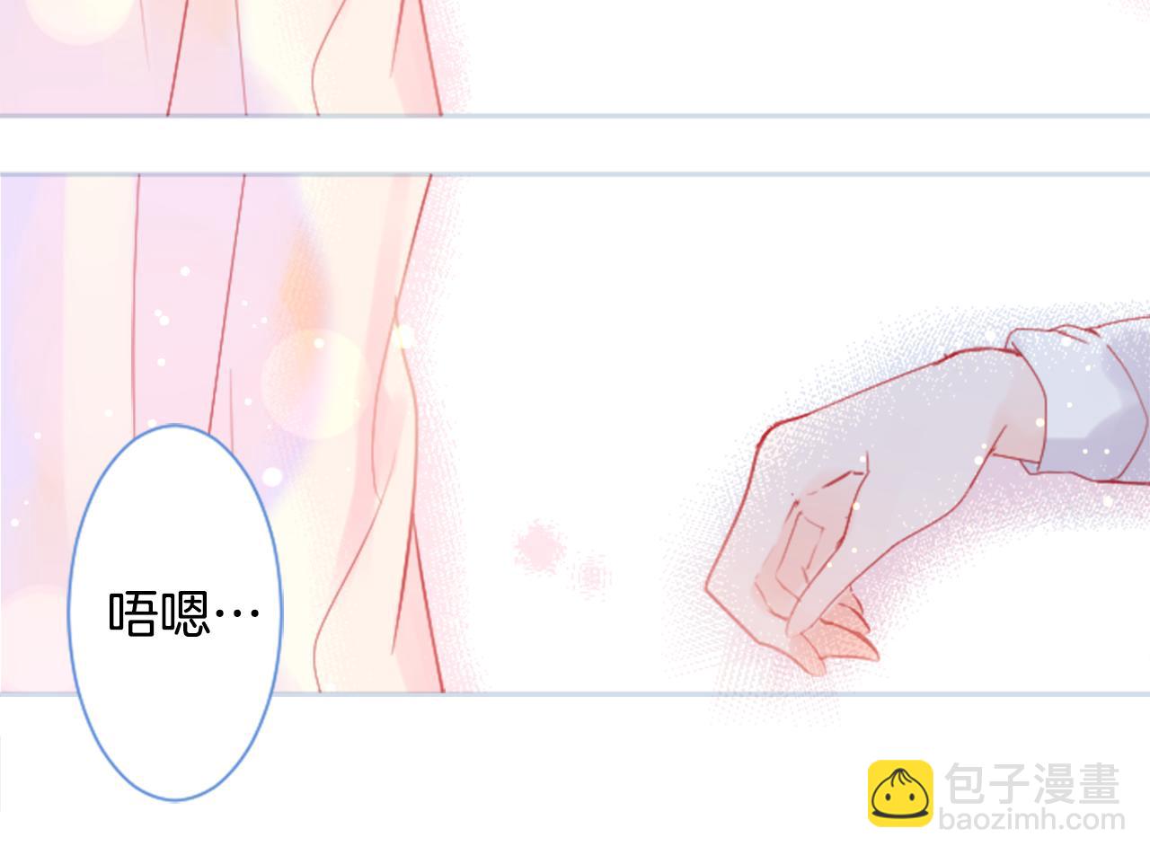 哥哥~請你收養喵 - 第93話 開頭是震驚(1/2) - 4