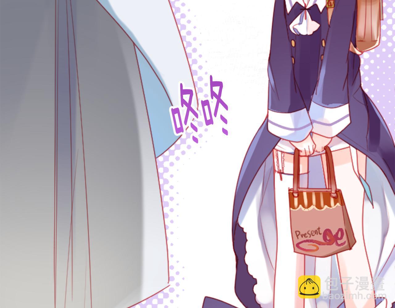 哥哥~請你收養喵 - 第93話 開頭是震驚(2/2) - 4