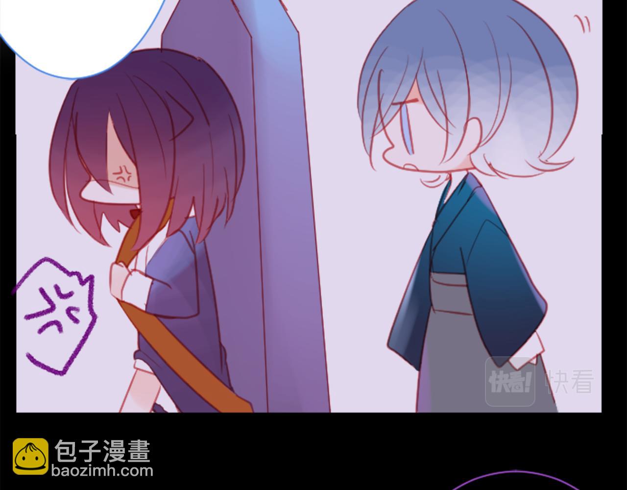 哥哥~請你收養喵 - 第95話 真心是透明的箱子(2/2) - 1