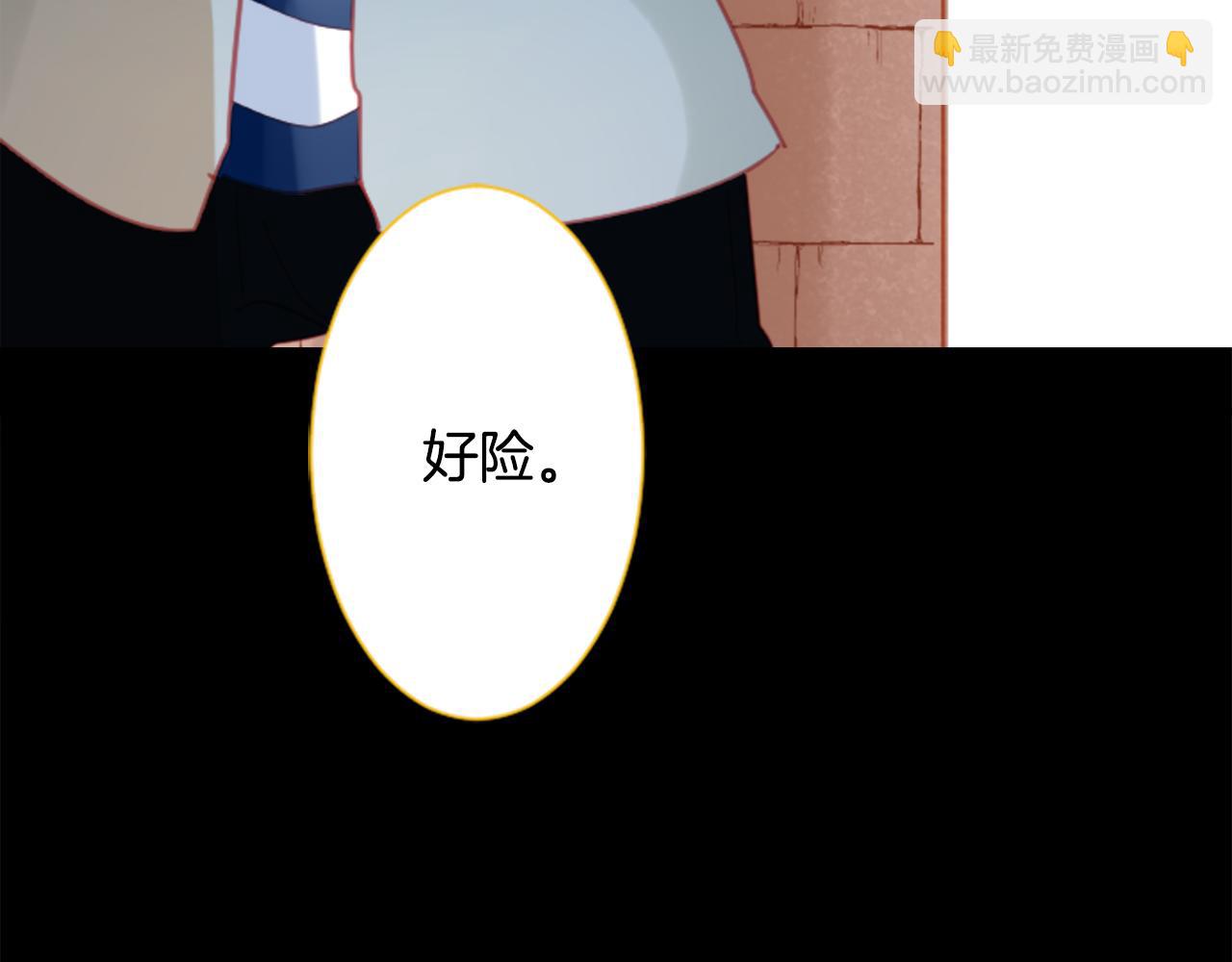 哥哥~請你收養喵 - 第97話 戀情是貓咪箱子(3/3) - 1