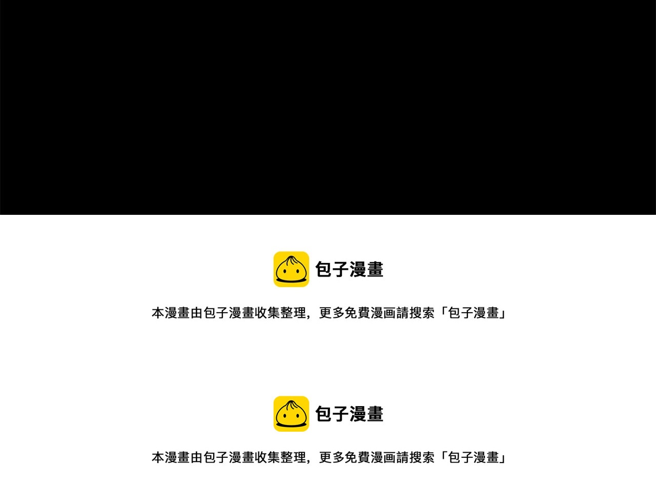 哥哥~請你收養喵 - 第97話 戀情是貓咪箱子(3/3) - 2