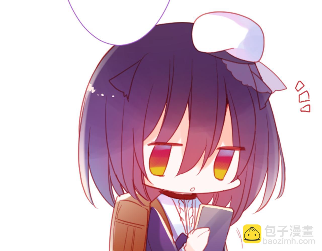 哥哥~請你收養喵 - 第97話 戀情是貓咪箱子(1/3) - 2