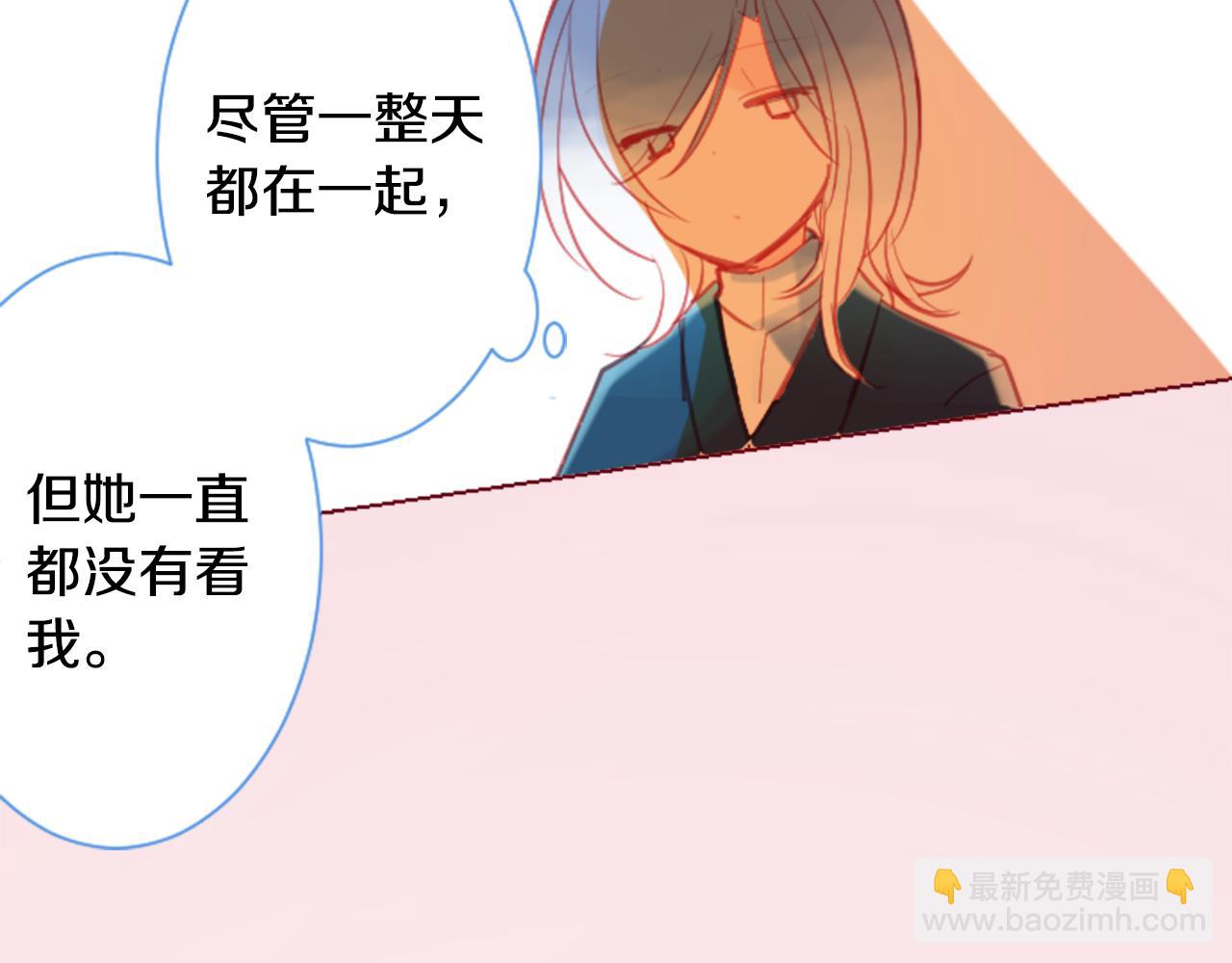 哥哥~請你收養喵 - 第97話 戀情是貓咪箱子(1/3) - 7