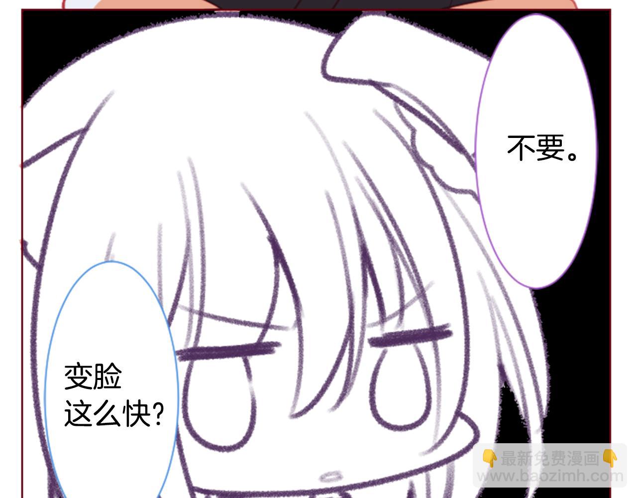 哥哥~請你收養喵 - 第97話 戀情是貓咪箱子(2/3) - 1