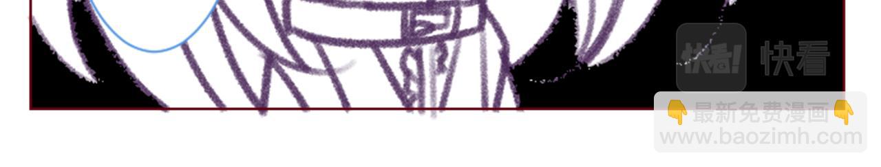 哥哥~請你收養喵 - 第97話 戀情是貓咪箱子(2/3) - 2