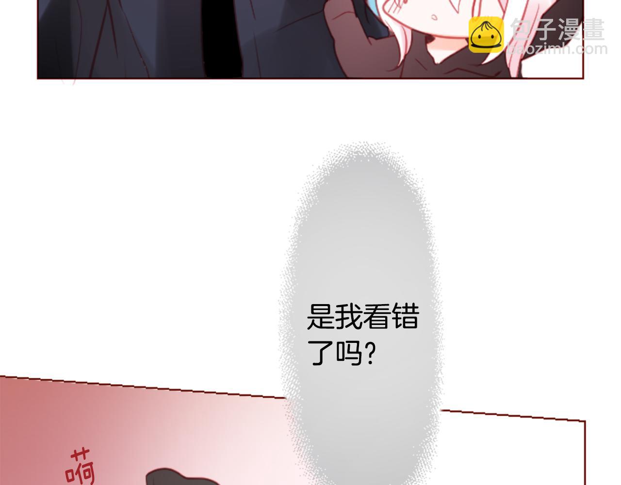 哥哥~請你收養喵 - 第97話 戀情是貓咪箱子(2/3) - 3