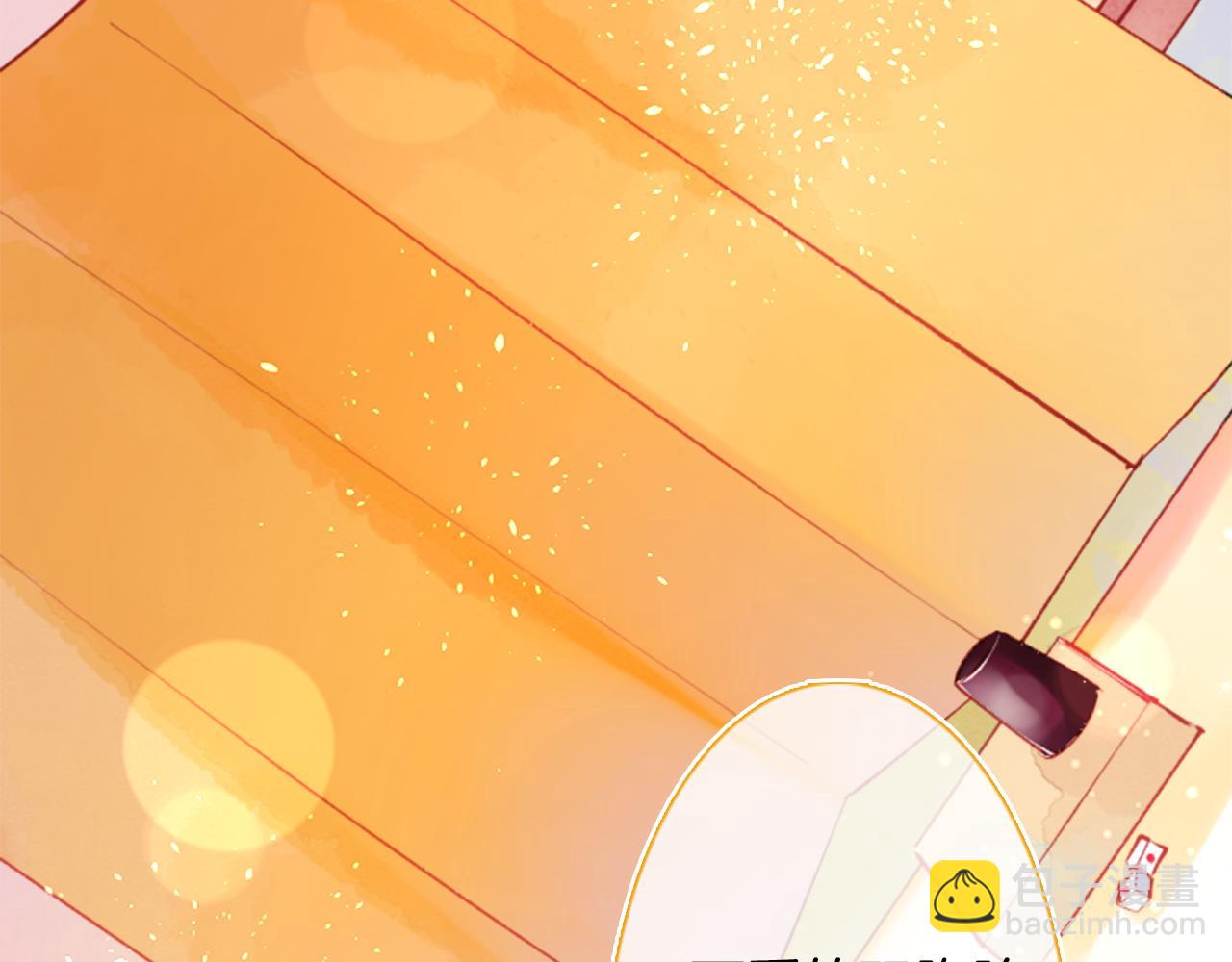 哥哥~請你收養喵 - 第99話 夜晚是短暫的秘密時間2(1/2) - 8