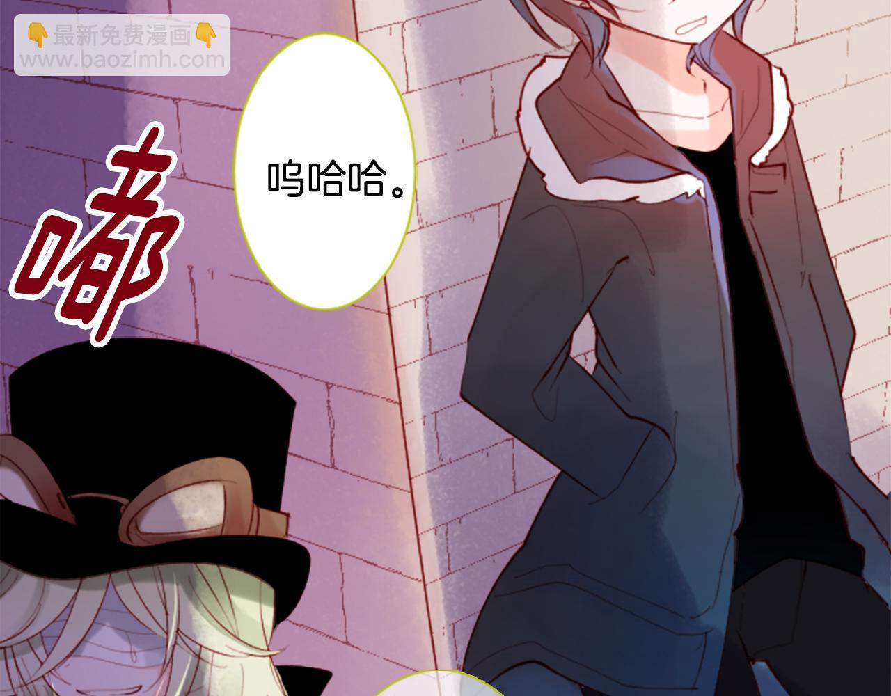 哥哥~請你收養喵 - 第99話 夜晚是短暫的秘密時間2(1/2) - 6