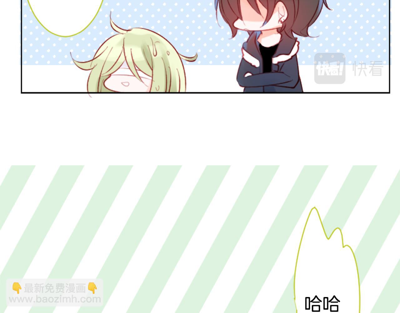 哥哥~請你收養喵 - 第99話 夜晚是短暫的秘密時間2(1/2) - 2