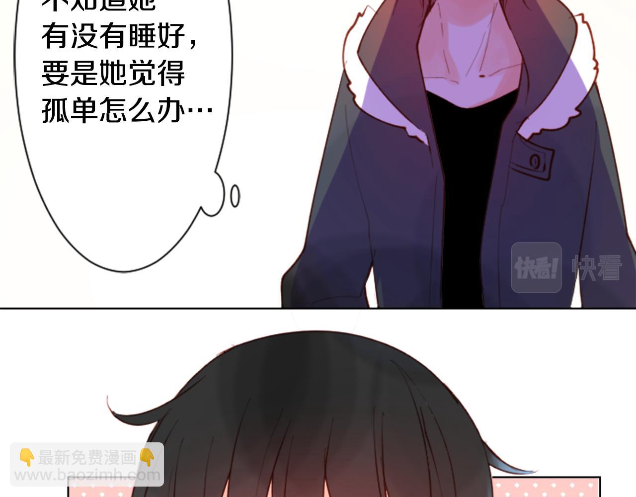 哥哥~請你收養喵 - 第99話 夜晚是短暫的秘密時間2(2/2) - 7