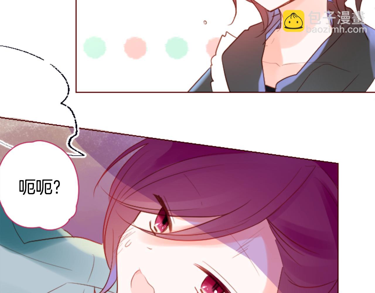 哥哥~請你收養喵 - 第99話 夜晚是短暫的秘密時間2(2/2) - 1