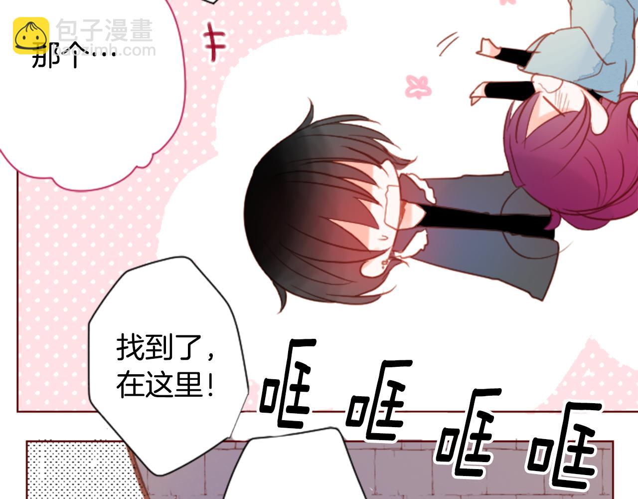 哥哥~請你收養喵 - 第99話 夜晚是短暫的秘密時間2(2/2) - 3