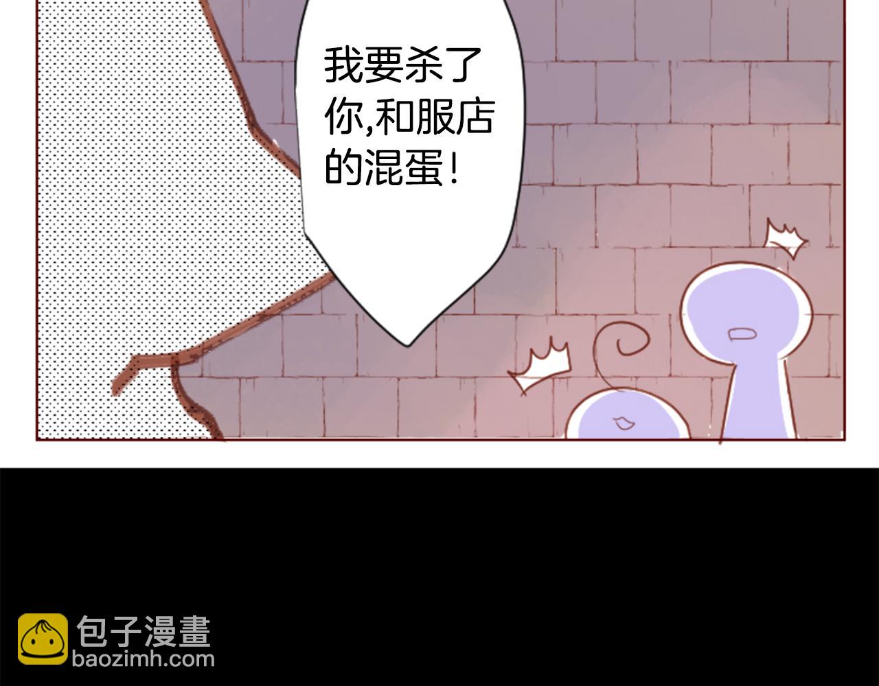 哥哥~請你收養喵 - 第99話 夜晚是短暫的秘密時間2(2/2) - 4