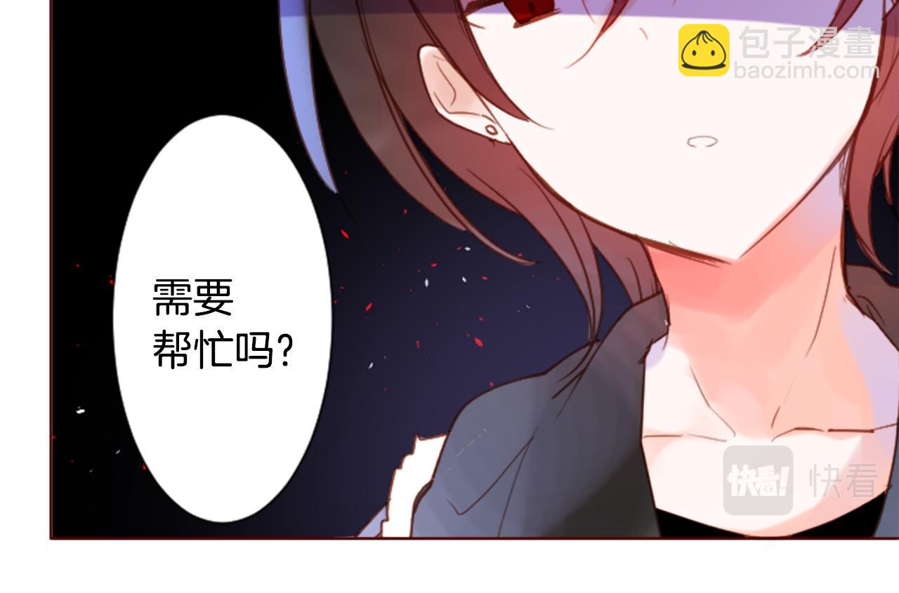 哥哥~請你收養喵 - 第99話 夜晚是短暫的秘密時間2(2/2) - 6