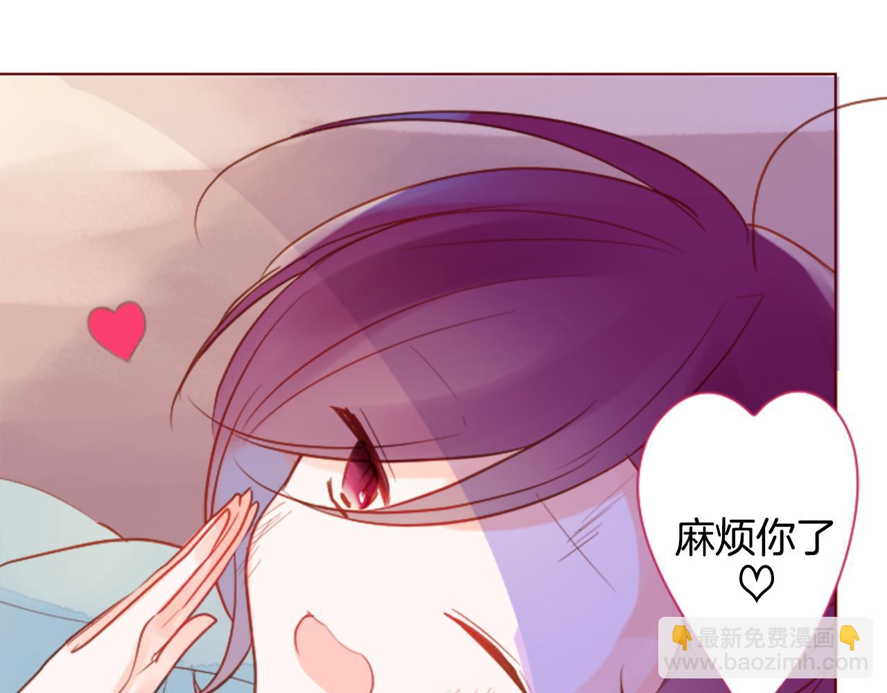 哥哥~請你收養喵 - 第99話 夜晚是短暫的秘密時間2(2/2) - 7