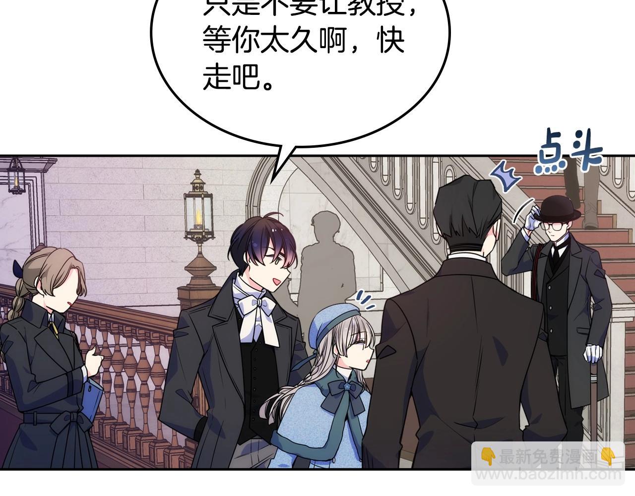 第9话 糖果安慰(1/3)-第10话