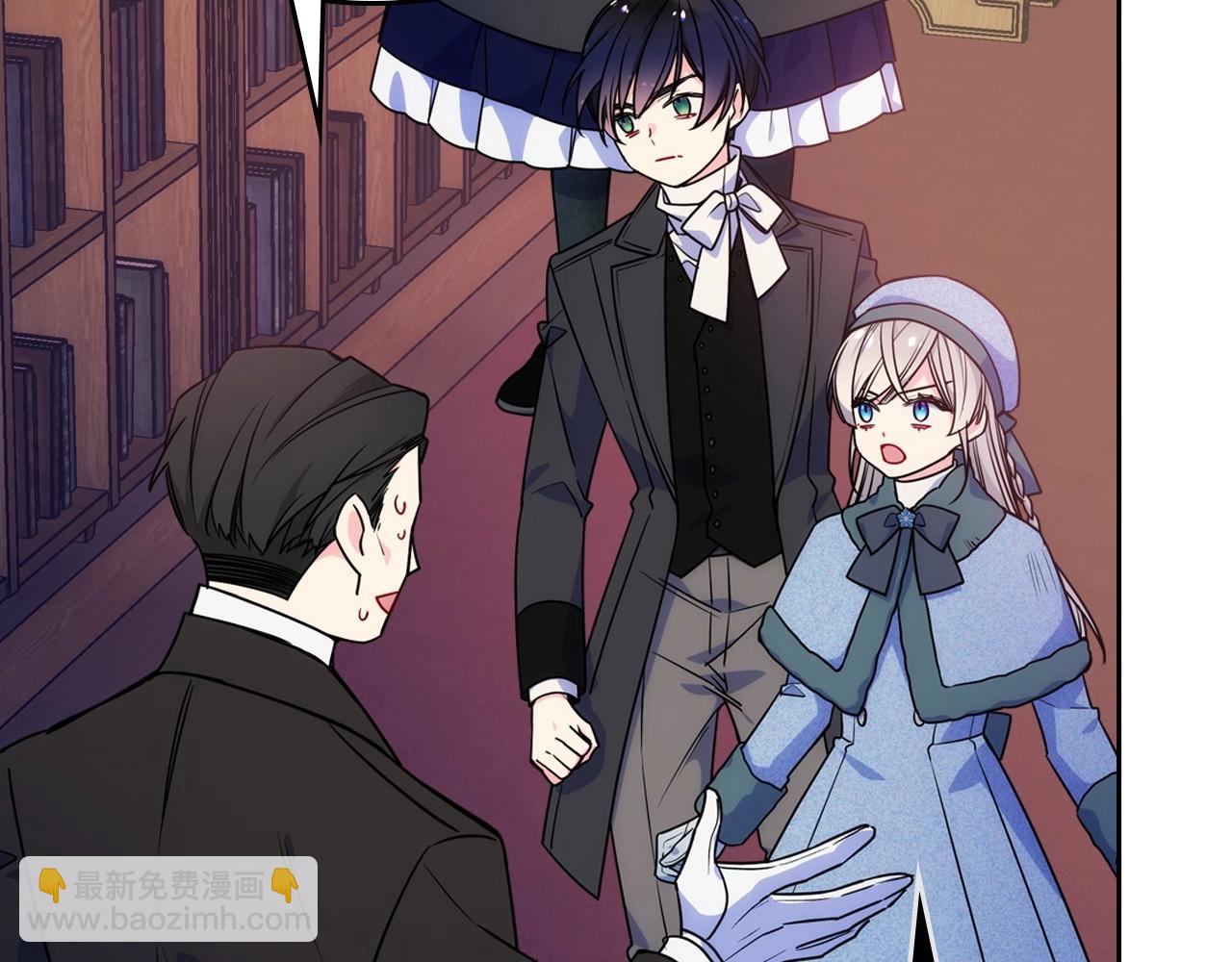 第9话 糖果安慰(1/3)-第10话