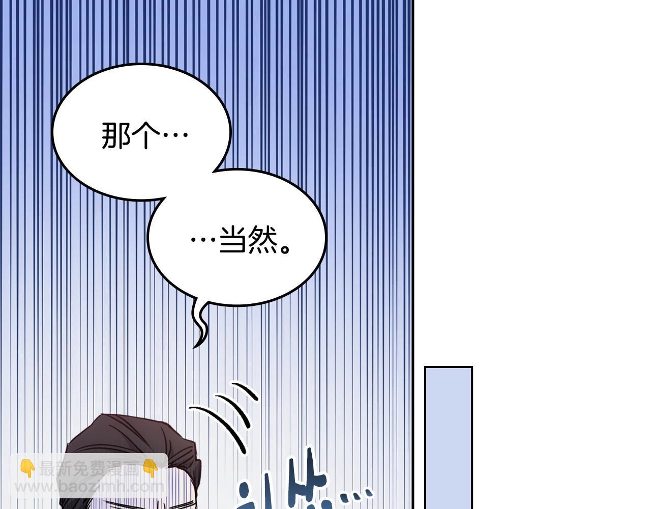 第9话 糖果安慰(1/3)-第10话