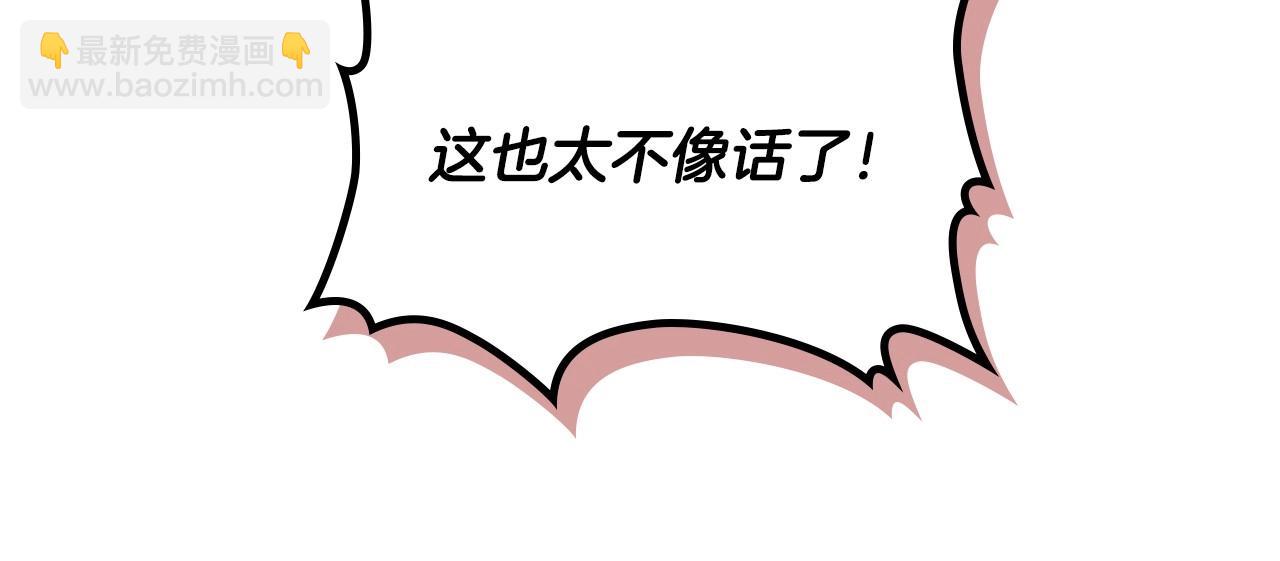 第9话 糖果安慰(1/3)-第10话