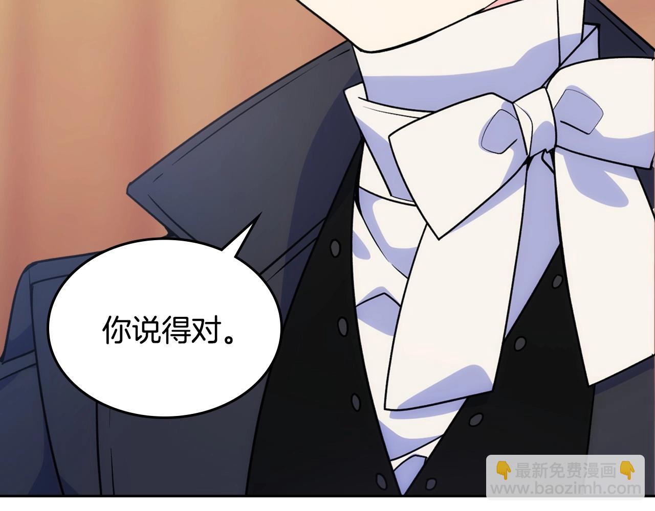 第9话 糖果安慰(1/3)-第10话