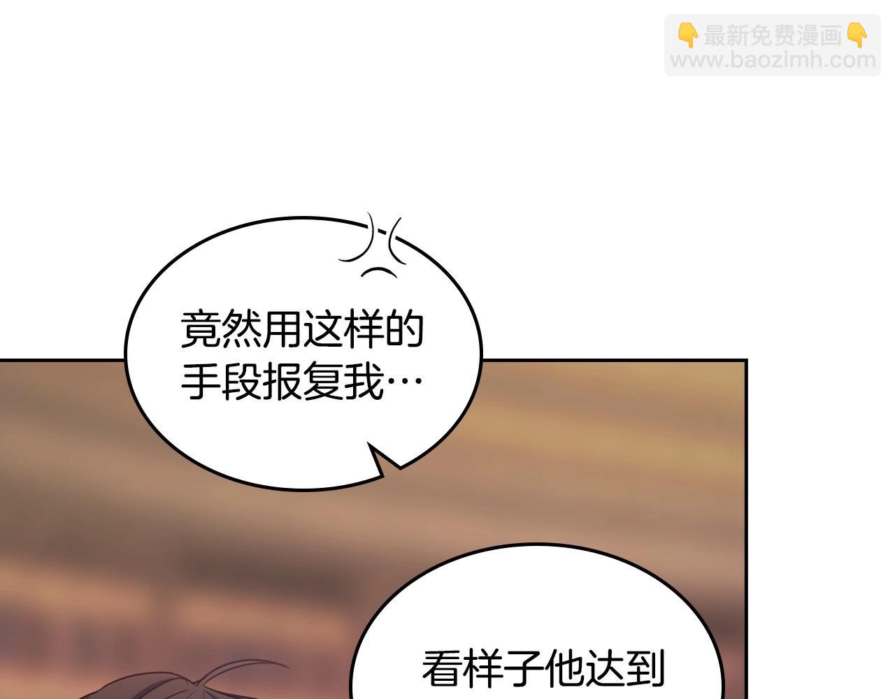 第9话 糖果安慰(1/3)-第10话