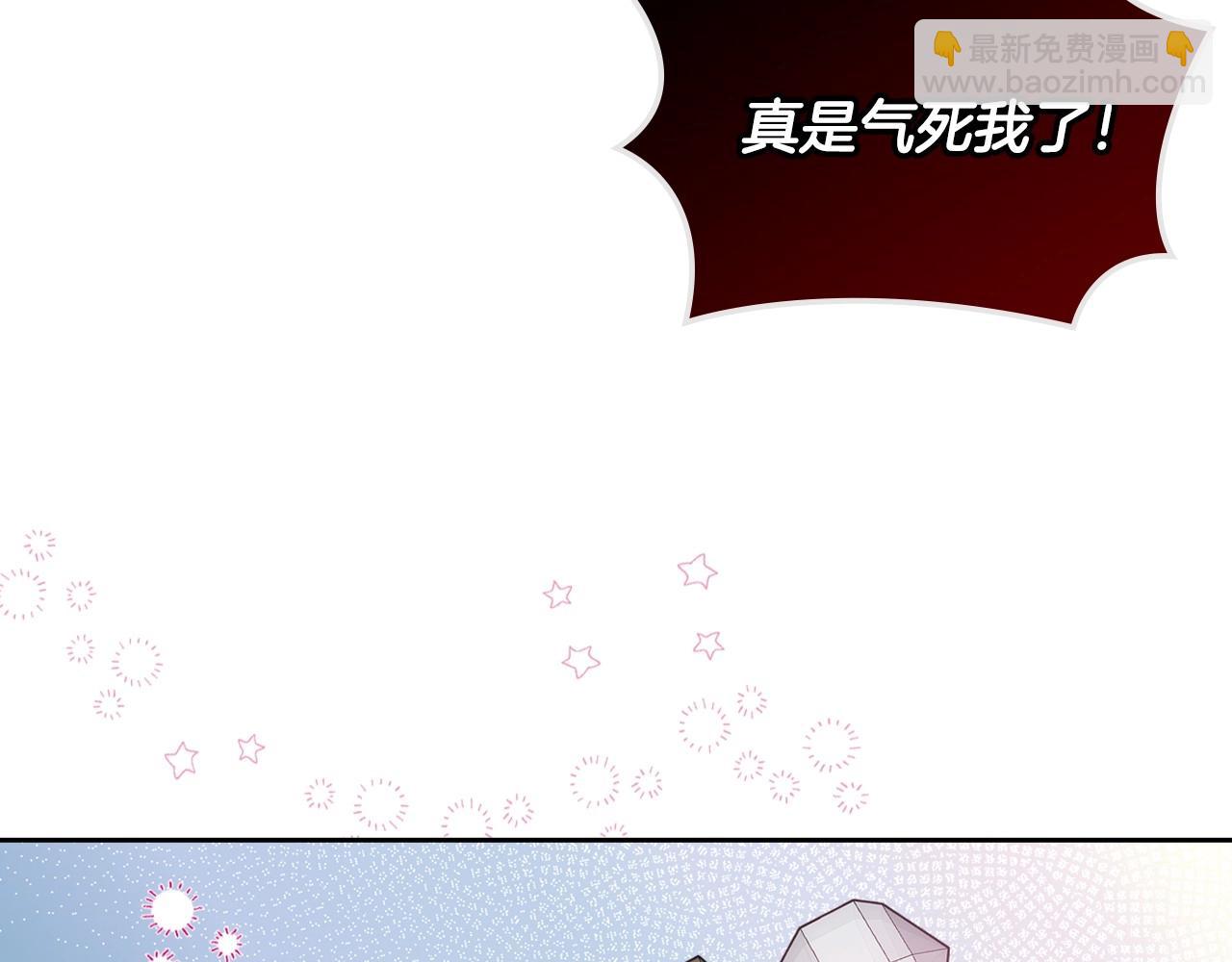 第9话 糖果安慰(1/3)-第10话