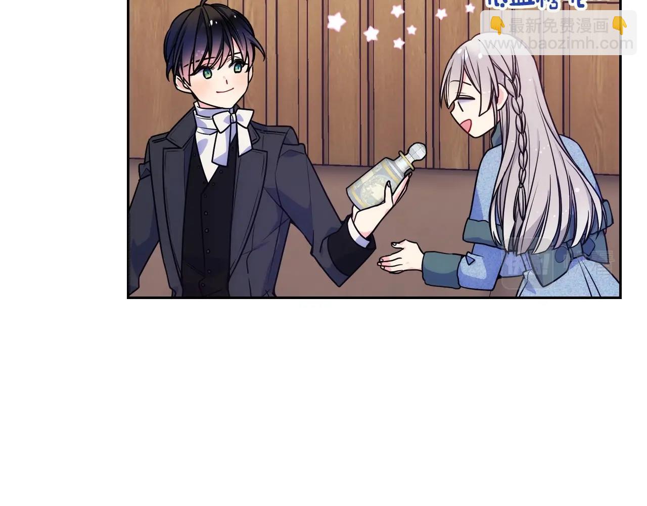 第9话 糖果安慰(1/3)-第10话