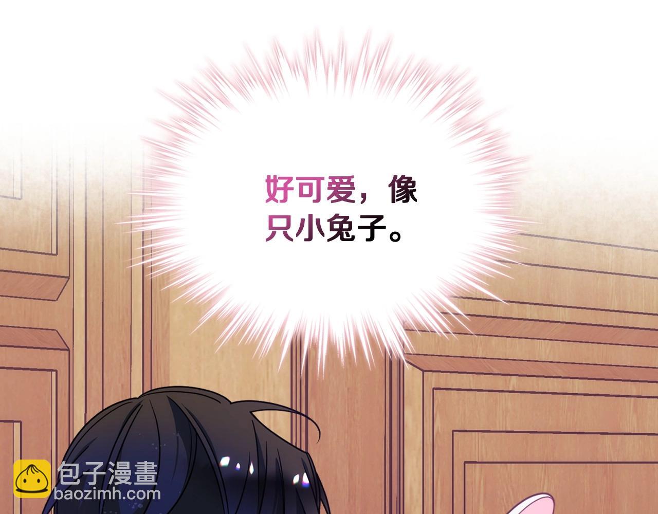 第9话 糖果安慰(1/3)-第10话