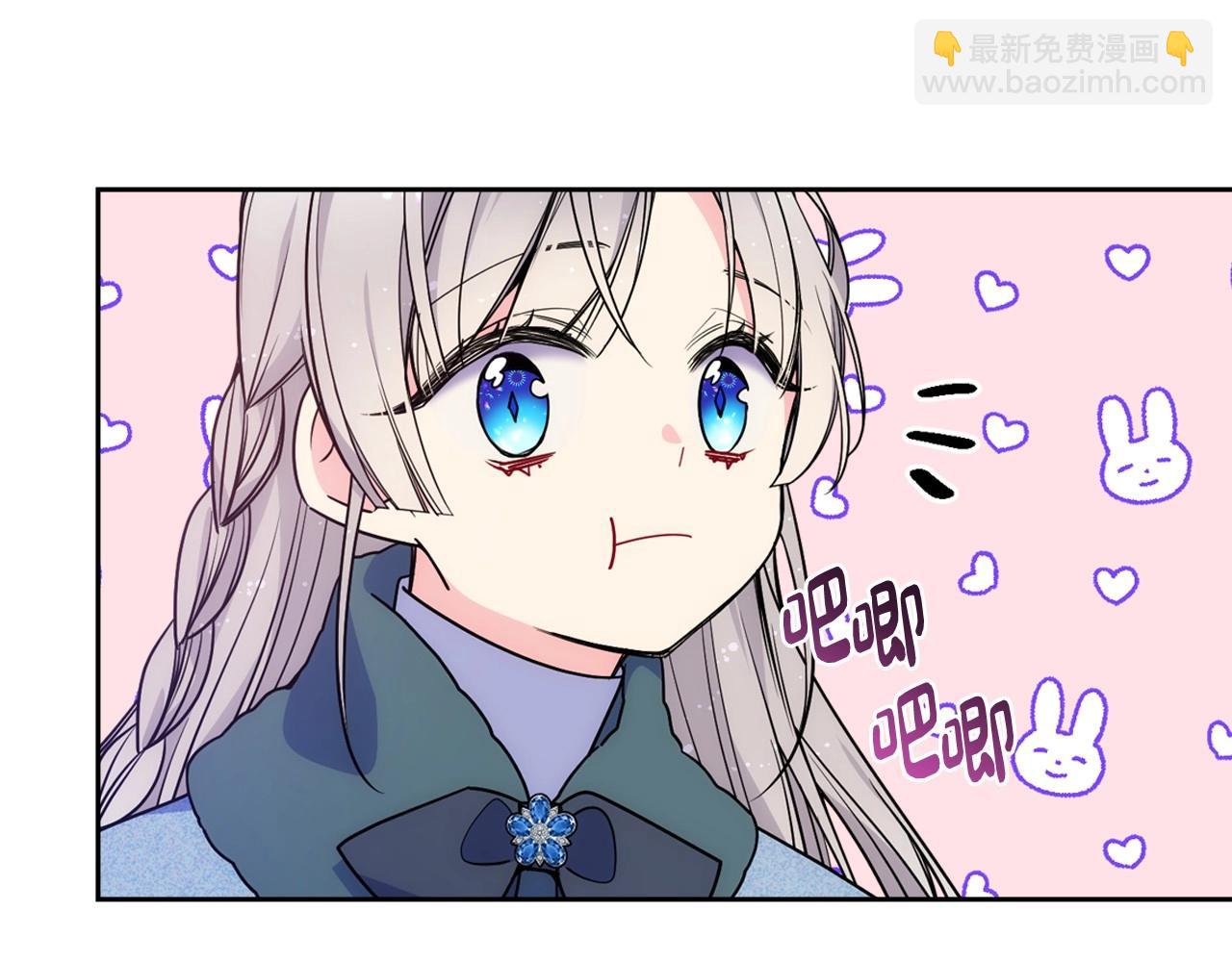 第9话 糖果安慰(1/3)-第10话