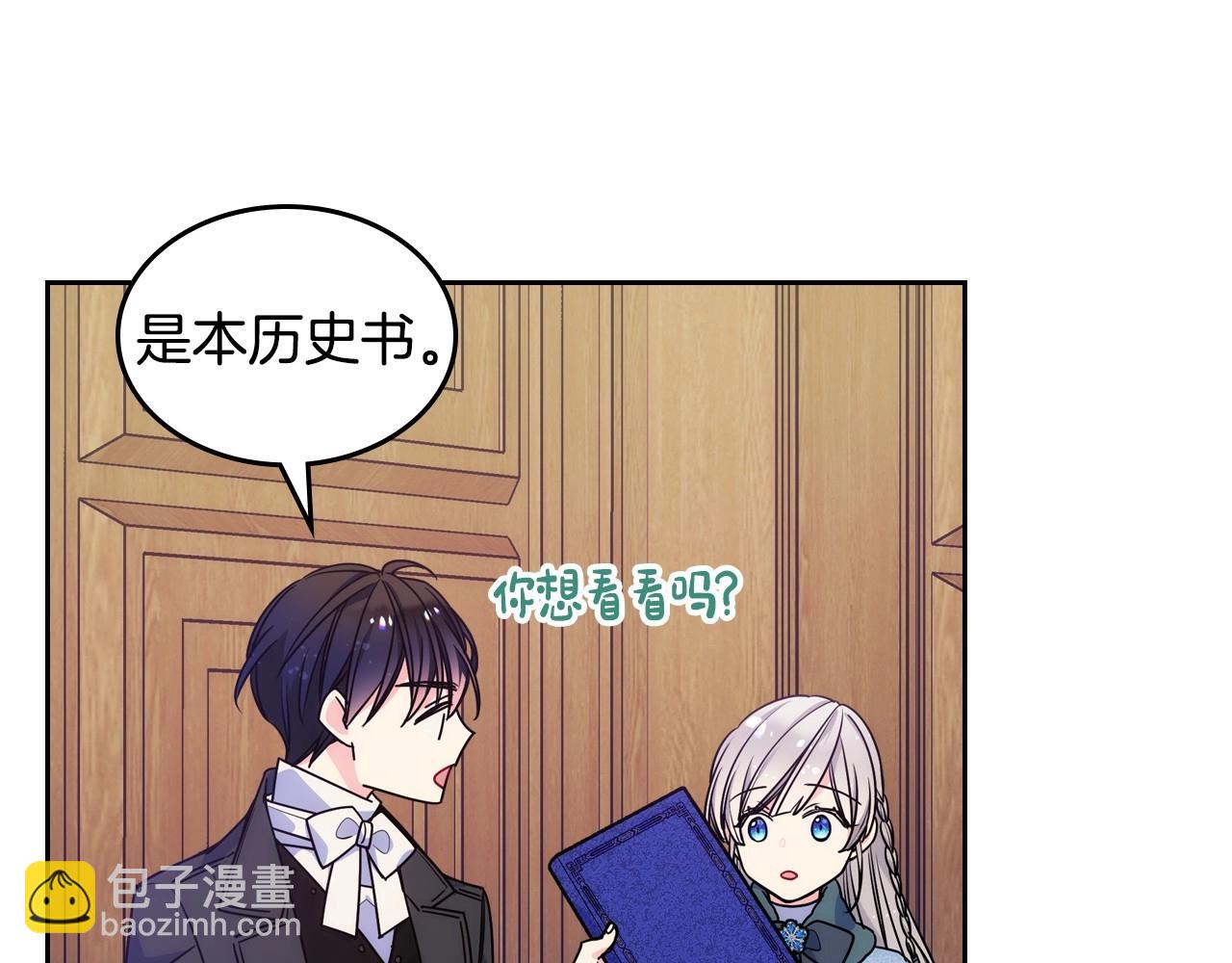 第9话 糖果安慰(1/3)-第10话