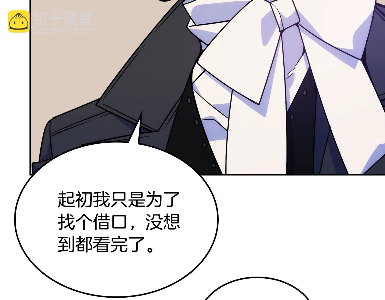 第9话 糖果安慰(1/3)-第10话