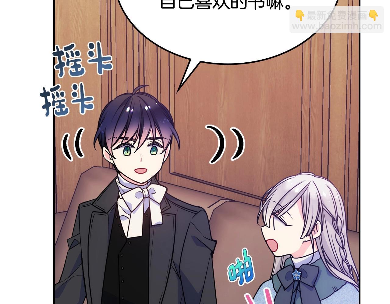 第9话 糖果安慰(1/3)-第10话