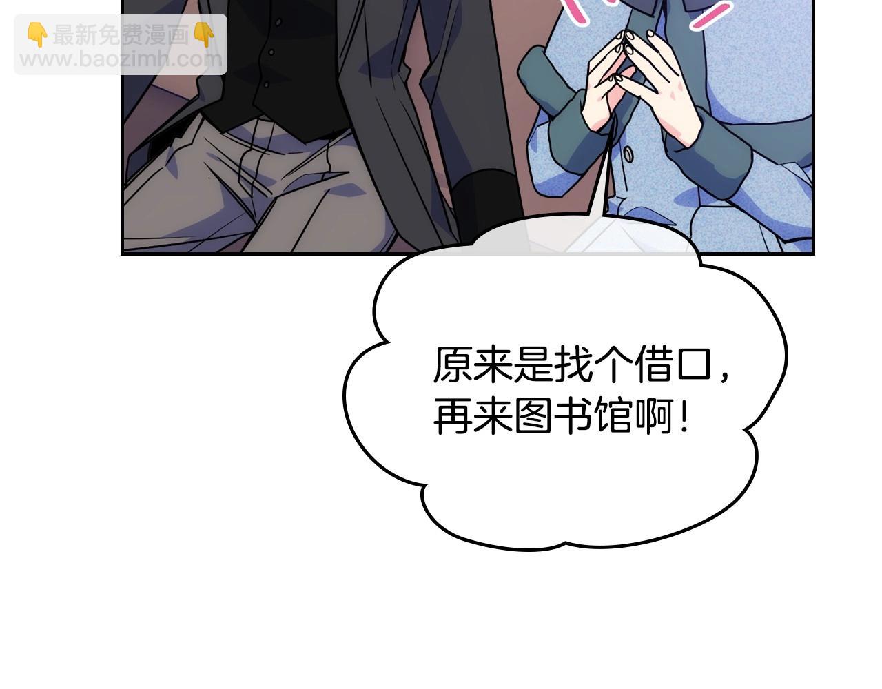 第9话 糖果安慰(1/3)-第10话