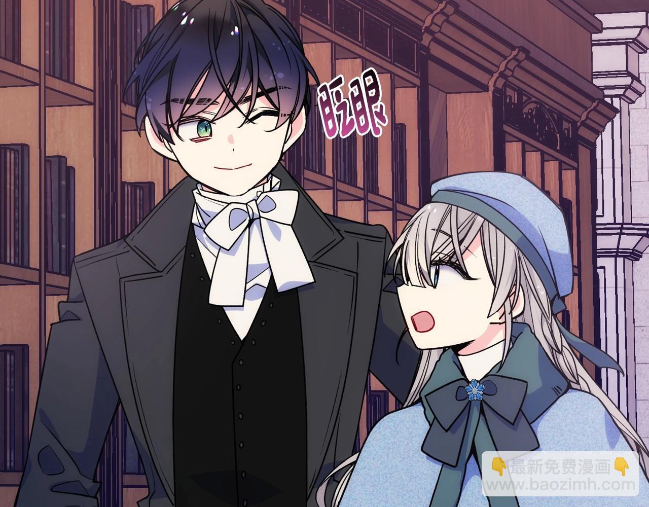 第9话 糖果安慰(1/3)-第10话