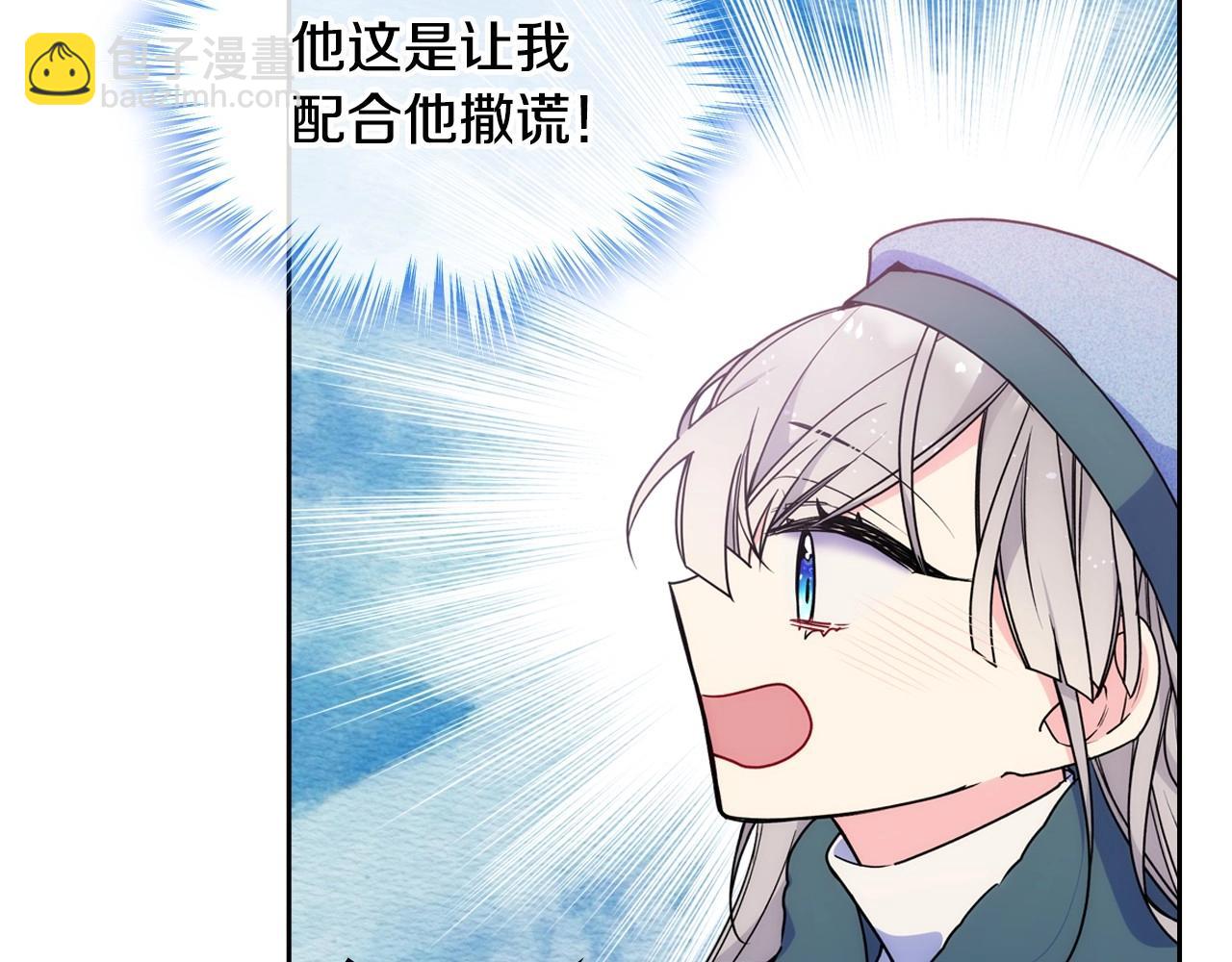 第9话 糖果安慰(1/3)-第10话